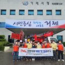 기동정비 이미지