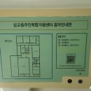 삽교읍주민복합지원센터 이미지