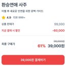 애인패션 | 타이트 환승연애 재회사주 후기-재회보다는 새인연에 집중하는 가격대비 빈약한 사주