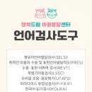 드림 소아청소년과의원 이미지