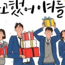 숭인중학교 이미지