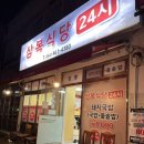 칠성로6길-1 이미지