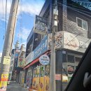 만복치킨호프 | 대구 내당 맛집 [만복치킨호프] 포장 후기