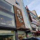 평창갈비(호평점) 이미지