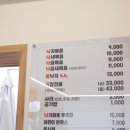 낙지명가 | 부산 동래 맛집 추천 명가조방낙지 후기
