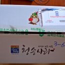 청송사슴농장 이미지