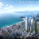 해운대 롯데캐슬스타 앞 네이버블로그