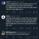 &#34;그립톡&#34;상표등록한 회사에서 &#34;그립톡&#34;단어써서 판매하는 사람 고소진행 중....x 이미지