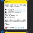 더티제이버거 이미지