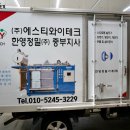 티와이테크1 이미지