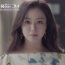 품위있는그녀