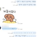 잼컨 가득한 4월...✩