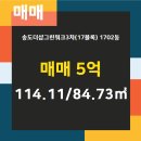 부동산워크공인중개사사무소 이미지