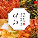 주식회사 마음을담은 이미지