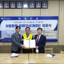 정왕본동행정복지센터 이미지