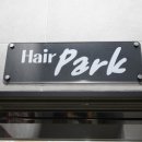 헤어파크 이미지