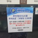 삼성제일소아청소년과의원 이미지