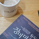 [동두천장미미용실]마케팅책 추천, 자기계발서추천, 500만원짜리 강의 압축