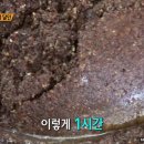 해남 바다가 보이는 쑥밭에서 직접 캐온 쑥으로 만드는 맛있는 해풍쑥떡 삼산떡방앗간