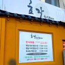 밥향기한식뷔페 이미지