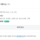 경주촌캉스효현스테이