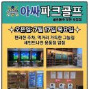 신흥로511번길 이미지