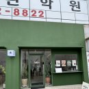완산-147 | 전주 뉴질랜드식 브런치 맛집 내돈내산 후기 (핫초코 전주 1등 맛집)
