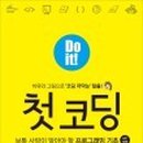 기억의 공간Ⅰ 이미지