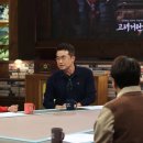 코리아 코리아 고려~ 이미지