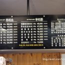 한우리 생고깃간 이미지