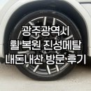 진성메탈 이미지