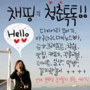 봉림동 주민센터 앞 이미지