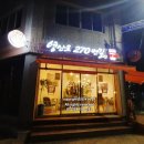 영산로270번길29