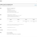 근로복지공단 태백병원 이미지