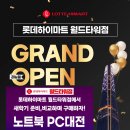 브라보PC월드 이미지