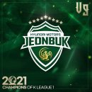 우승을 밥먹듯이 했던 &#34;K리그 유관클럽&#34;의 실시간 상황.jpg 이미지