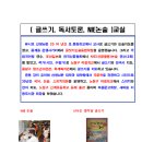 독서와 NIE 이미지