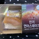 GS25사천한주점 이미지