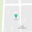 태경자동차종합정비 이미지