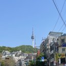 회현동 | 서울 혼자 놀기 좋은 코스 | 남산 피크닉 전시 &amp; 카페 계단집, 회현동 나들이