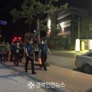 울진경찰서 이미지