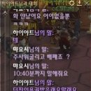 하이야트 이미지