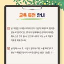 사주명리학 - 중급 이미지