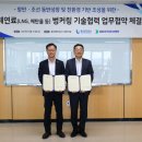 해양조선㈜ 이미지