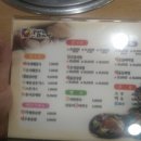 누리마을감자탕 이미지