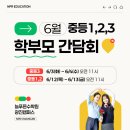 늘푸른수학원