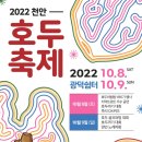 광덕슈퍼 - 함양군 | 광덕슈퍼