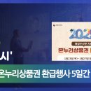 오이도전통수산시장 티스토리