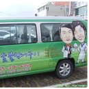 경포장장어구이 이미지