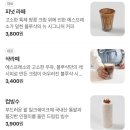블루샥 영도동삼동오션시티점